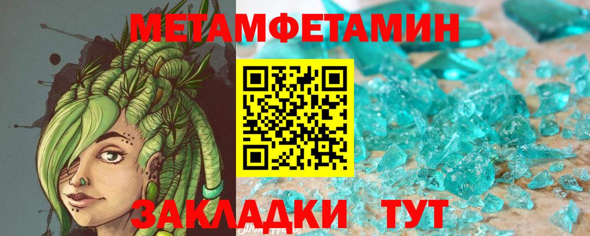 АМФ  MEGA как зайти  АМФЕТАМИН VHQ  Баксан 