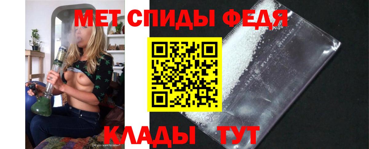 Амфетамин Розовый Баксан