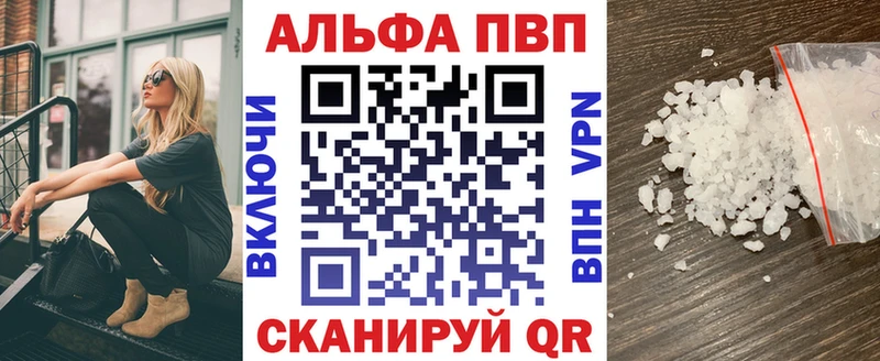 сколько стоит  KRAKEN как войти  Alpha-PVP VHQ  Баксан 