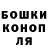 Альфа ПВП Соль Marica Maas