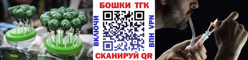 kraken ссылки  Баксан  shop какой сайт  Canna-Cookies конопля 