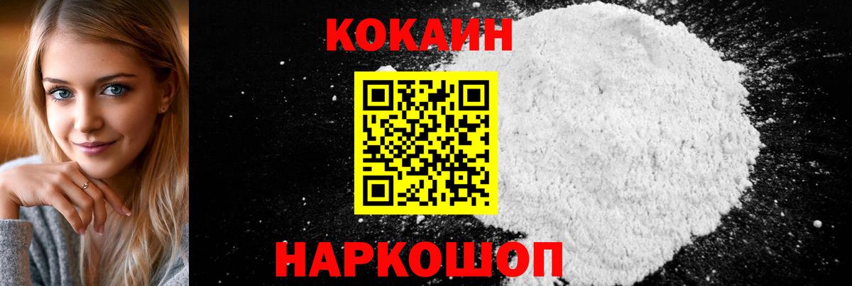 COCAIN VHQ Баксан