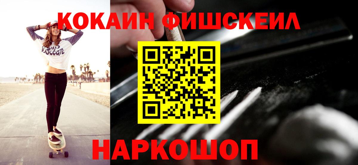 Кокаин 97%  Cocaine Колумбийский  Баксан 