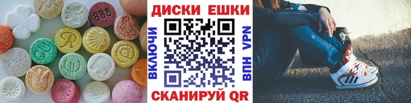 МЕГА ТОР Баксан дарк нет состав Ecstasy таблы