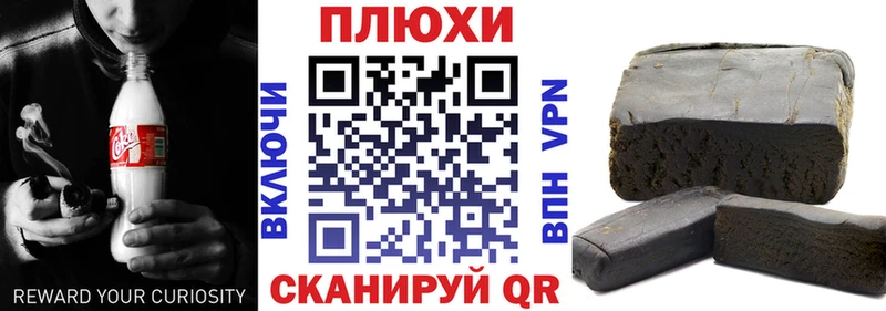 Гашиш хэш  shop какой сайт  Баксан 