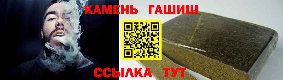 ГАШИШ VHQ Баксан