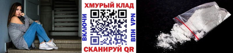 мега ONION  Баксан  Героин Афган 