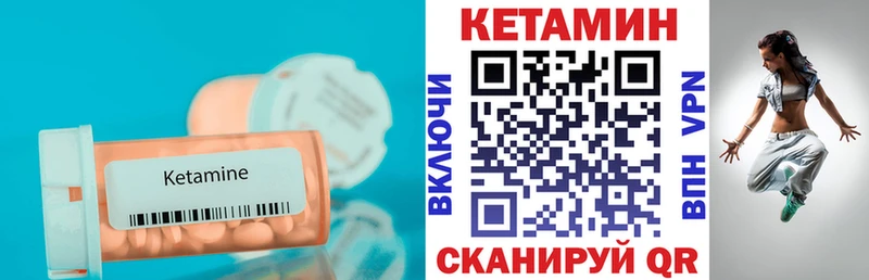 OMG рабочий сайт  Баксан  Кетамин ketamine 