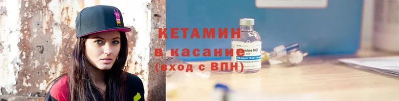 KRAKEN зеркало  дарнет шоп  Баксан  Кетамин ketamine 