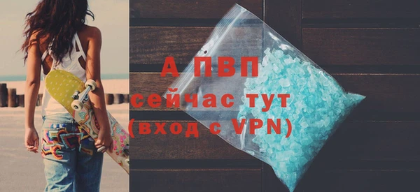 MDMA Воткинск