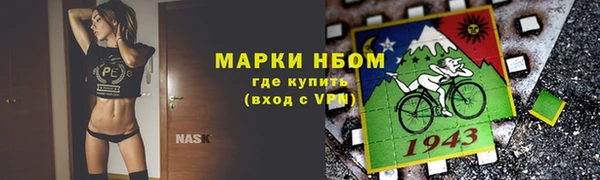 кокаин перу Осинники