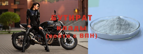 ALPHA-PVP Осташков
