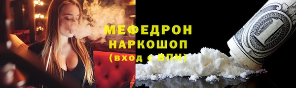 ALPHA-PVP Осташков