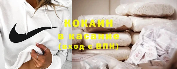 кокаин перу Осинники