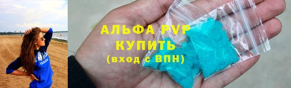 кокаин перу Осинники