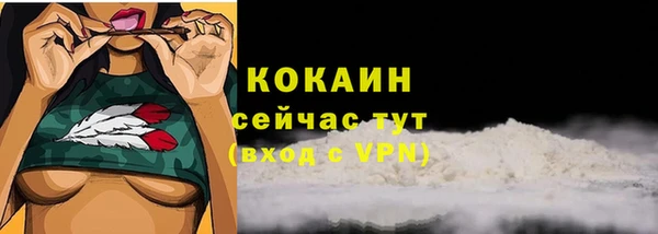 мефедрон мука Остров