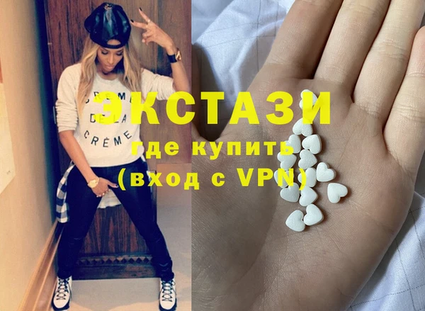 ALPHA-PVP Осташков