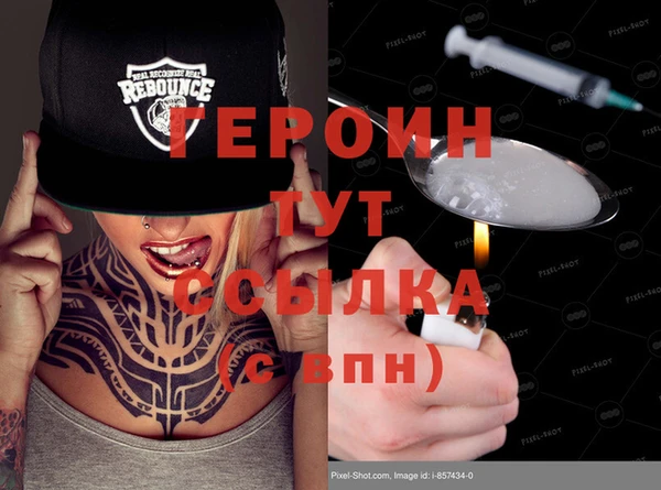 кокаин перу Осинники