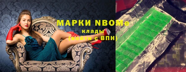 соль курить ск Вуктыл