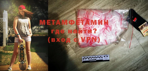 MDMA Воткинск