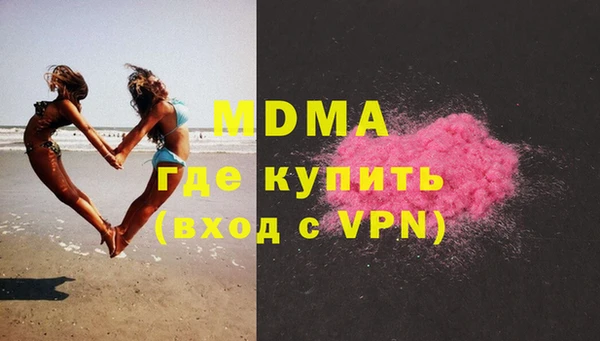 ALPHA-PVP Осташков