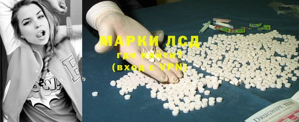 ALPHA-PVP Осташков