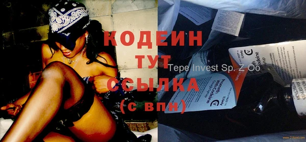 кокаин перу Осинники