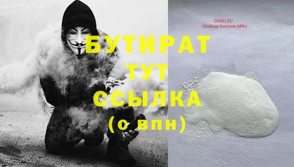 ALPHA-PVP Осташков