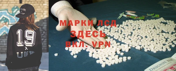 кокаин перу Пересвет