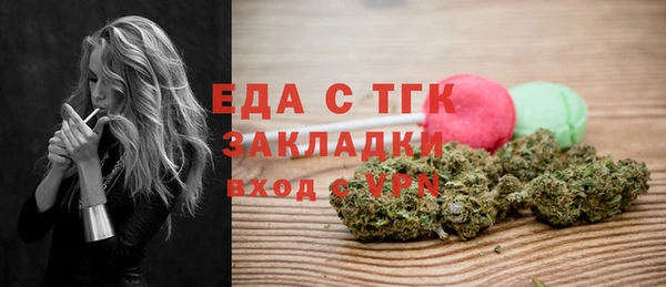 кокаин перу Осинники