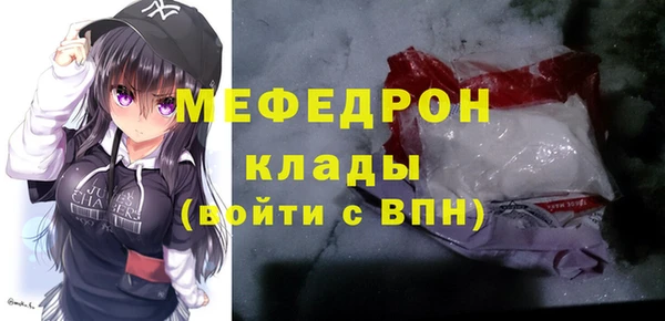 мефедрон мука Остров