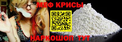 бошки Апшеронск