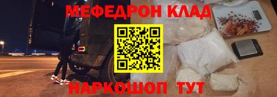 мескалин Аргун