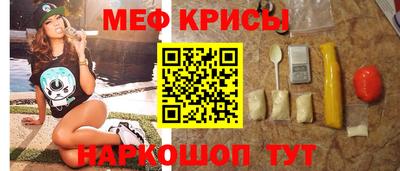 амфетамин Апшеронск