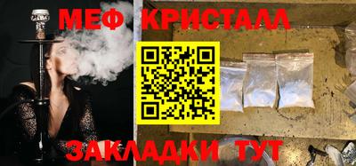 бошки Апшеронск