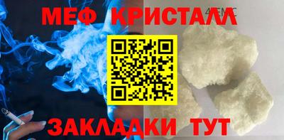 мескалин Аргун