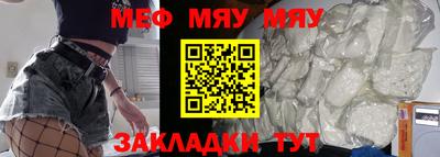 мескалин Аргун