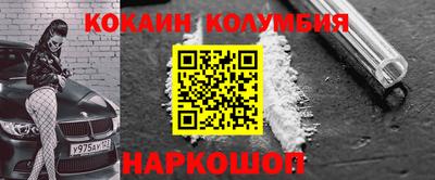 бошки Апшеронск