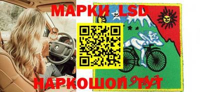 бошки Апшеронск