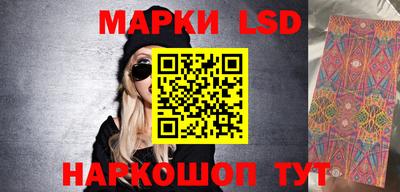амфетамин Апшеронск