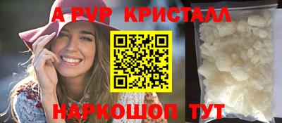 соль ск Берёзовский