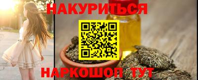 каннабис Апрелевка