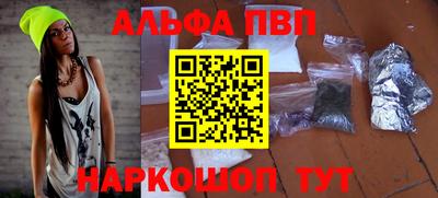 каннабис Апрелевка