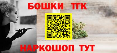 каннабис Апрелевка