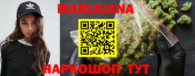 бошки Апшеронск