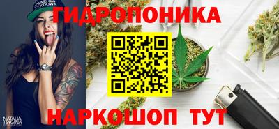каннабис Апрелевка