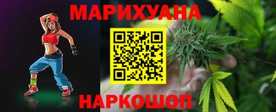 каннабис Апрелевка