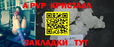 каннабис Апрелевка