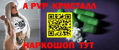 винт Аргун