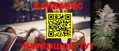 каннабис Апрелевка